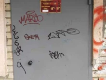Жилищно-коммунальные услуги ТСН Содружество-3 в Саратове
