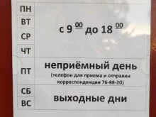 Главное управление по вопросам миграции МВД РФ Петрозаводская паспортная служба в Петрозаводске