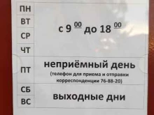 Петрозаводская паспортная служба, Гоголя, 22 