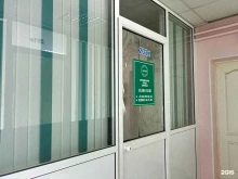 компания по производству и продаже БАД и товаров для здоровья Coral club в Кургане