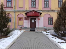 филиал по Республике Марий Эл Роскадастр в Йошкар-Оле