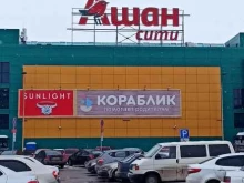 гипермаркет АШАН Сити в Вологде
