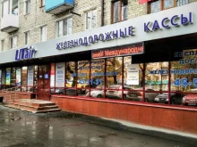 Авиабилеты Тюменское центральное агентство воздушных сообщений в Тюмени