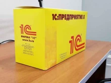 Бухгалтерские программы Ваша IT Компания в Бийске