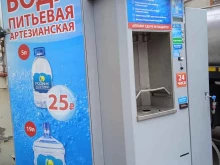 автомат по продаже артезианской воды Родник здоровья в Иваново