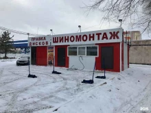 Шиномонтаж Шиномонтажная мастерская в Омске