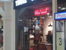 фирменный магазин Грили weber&broil king в Самаре