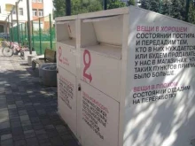 Второе дыхание, улица Угличская, вл13 
