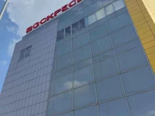 салон связи и ремонтная мастерская Моби в Воскресенске