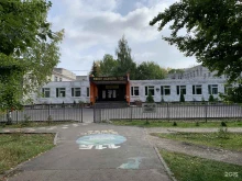 Школы Средняя общеобразовательная школа №132 с углубленным изучением иностранных языков в Казани