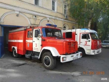 1 отряд ФПС по Нижегородской области Пожарная спасательная часть №3 в Нижнем Новгороде