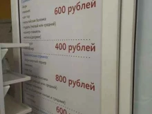 зоосалон Барбос в Магнитогорске