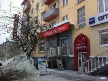 сервисный центр Ай, разбил в Ижевске