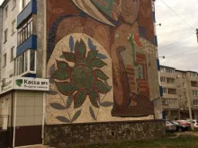 магазин обуви МонархЪ в Салавате