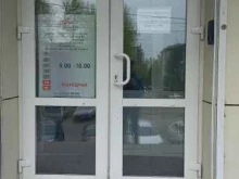 IT-компания Технолоджи корпорэйшн в Иркутске