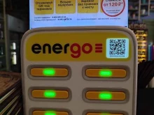 Станции зарядки мобильных телефонов EnerGo в Норильске