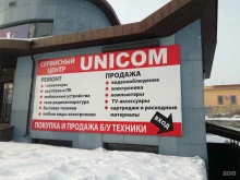 сервисный центр Unicom в Саяногорске