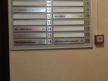 Нержавеющий металлопрокат ГорькийМеталлСтрой в Нижнем Новгороде
