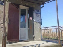 медицинский центр Семейный врач в Махачкале