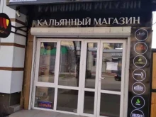 магазин табачных изделий Smoke Paris95 в Грозном