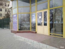 страховая компания Макс в Волгограде
