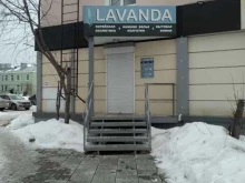 магазин LAVANDA в Верхней Салде