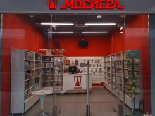магазин настольных игр Мосигра в Челябинске
