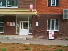 Обувная косметика / Аксессуары Магазин удобной обуви в Чебоксарах