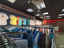 магазин медицинской одежды med-dress.ru в Чебоксарах