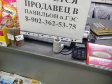 зоомагазин Либриза в Волгограде