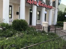 бар Дон в Твери