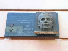Услуги психолога Кабинет психолога Александра Свечканева в Норильске
