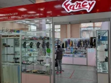 магазин париков и материалов для салонов красоты Fancy в Перми