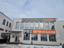 кафе Ширин в Тюмени