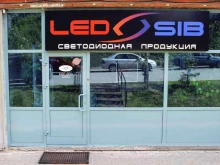 компания по продаже светодиодной продукции АБК ЛЕД-СИБ в Новосибирске