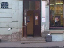 Аптека №25 Петербургские аптеки в Санкт-Петербурге