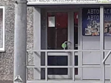 магазин АвтоДеталь в Ленинске-Кузнецком