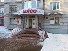 Консервированная продукция Магазин деревенского мяса в Кирове