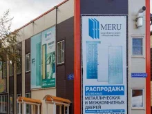торговая компания МЕРУ ДООР в Сыктывкаре