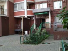 салон красоты Bloom в Балашихе