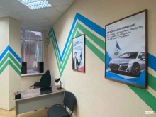 центр финансовых услуг Авангард Финанс в Краснодаре