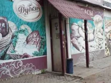 Средства гигиены Продуктовый магазин в Волгограде