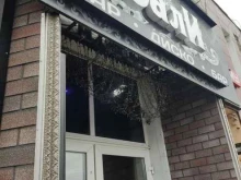 служба доставки Готовит папа в Нижнем Новгороде
