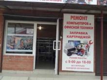 магазин Мотодрайв в Крымске