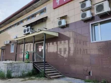 МРТ-Магадан, проспект Карла Маркса, 63 