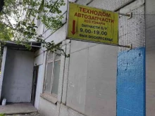 Технодом, Калинина, 2в 
