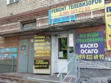 ИП Серов О.Н. Магазин техники и оборудования в Саратове