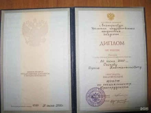 юридическая компания Правозащитник в Миассе