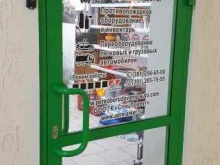 компания по продаже оборудования для бензовозов и АЗС АДР Маркет в Красноярске