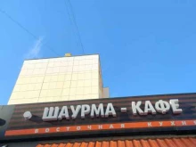 Кафе быстрого питания, улица Виктора Уса, 7/1 к1 